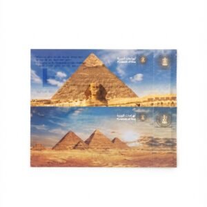Halb Pyramidenticket